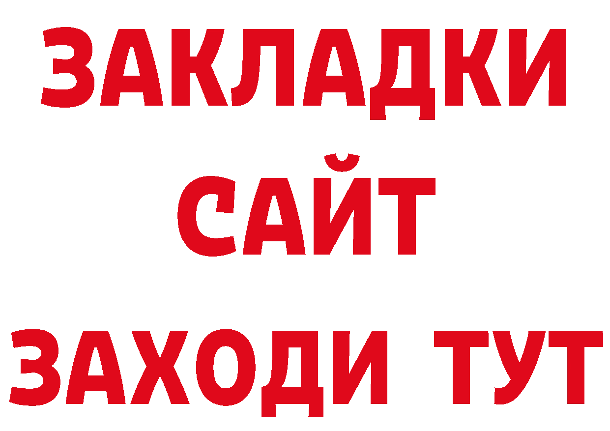 Героин Афган зеркало площадка ОМГ ОМГ Воткинск