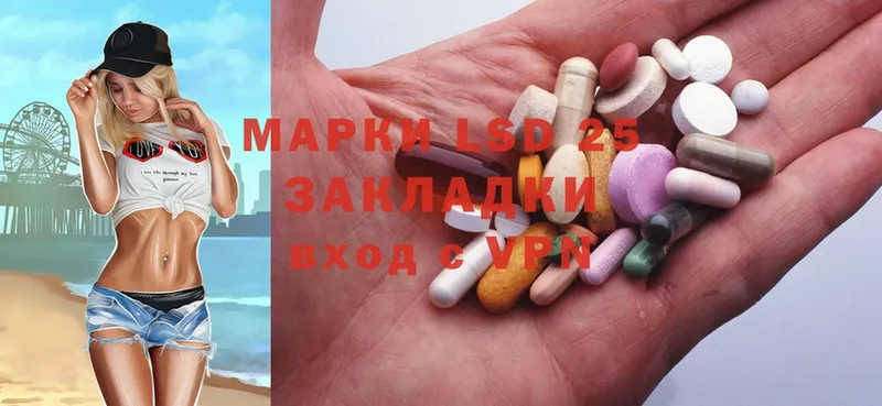 LSD-25 экстази ecstasy  Воткинск 